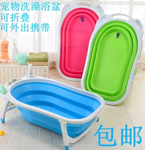 儿童沐浴桶泰迪博美比熊宠物折叠浴盆猫咪狗狗洗澡盆宠物浴盆包邮