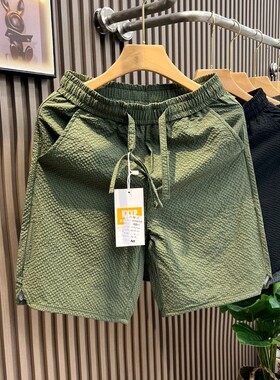 泡泡纱冰丝速干绿色五分短裤男夏季薄款潮牌直筒宽松沙滩半截中裤