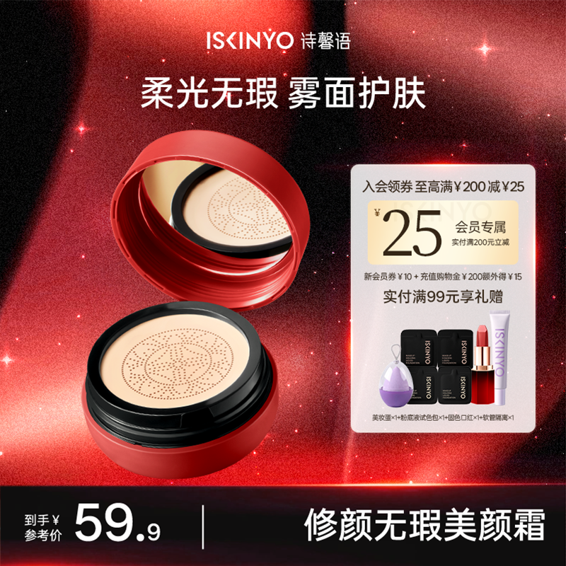 ʫܰ��Ģ��������覱�ʪ�۵�˪BB˪����־ò���ױˮ�����ͼ��ٷ� 53.9Ԫ