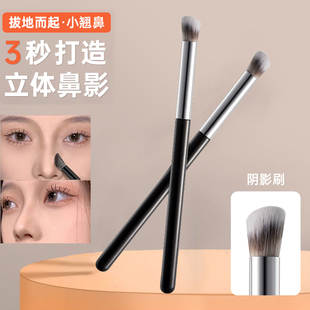 扇形鼻影刷鼻侧影鼻部轮廓修饰细节斜头修容刷高光刷化妆刷软毛