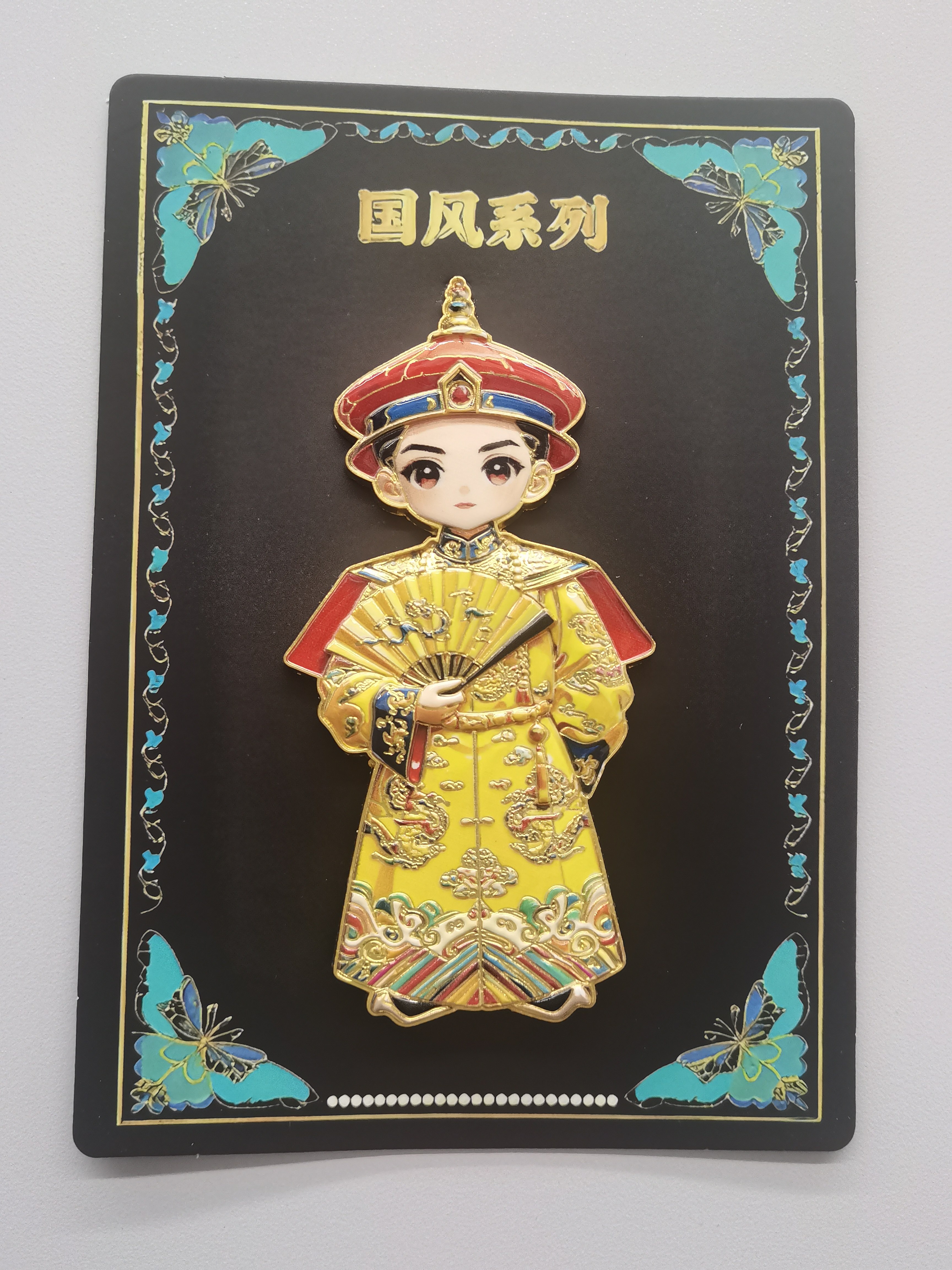 网红爆款国潮宫廷皇帝皇后人物金属冰箱贴旅游纪念品