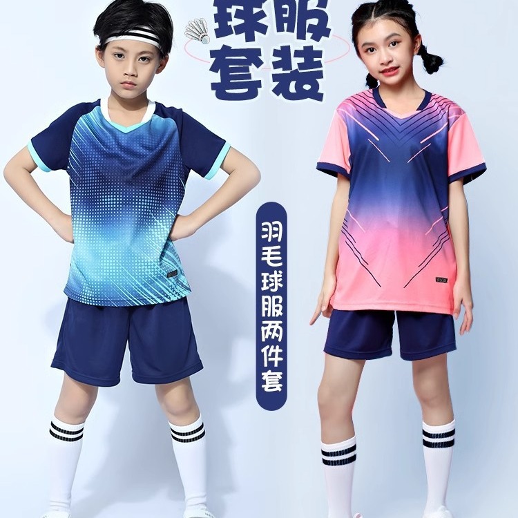 夏季儿童羽毛球训练服女童运动套装男童小学生乒乓网球衣比赛
