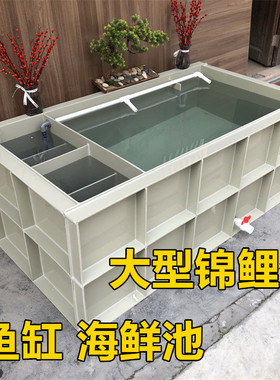 PP塑料板过滤盒大型观赏地缸锦鲤池大鱼池水箱海鲜池定制订做鱼缸