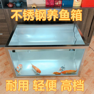 不锈钢大型玻璃观赏鱼缸水族箱家用锦鲤池金鱼兰寿箱养鱼龟水池