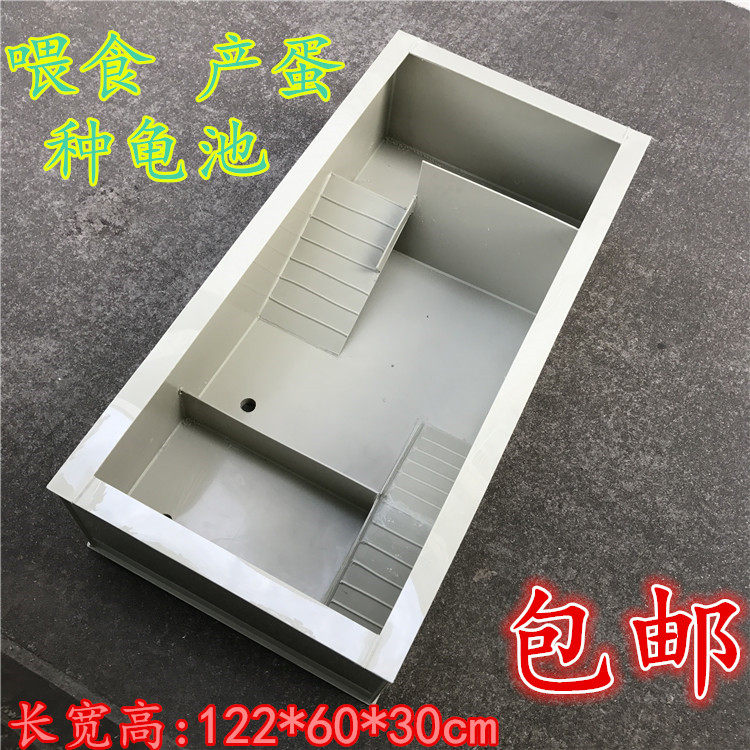 环保龟池养种龟碌龟带沙池喂食区龟池龟箱南石龟草龟巴西龟池包邮