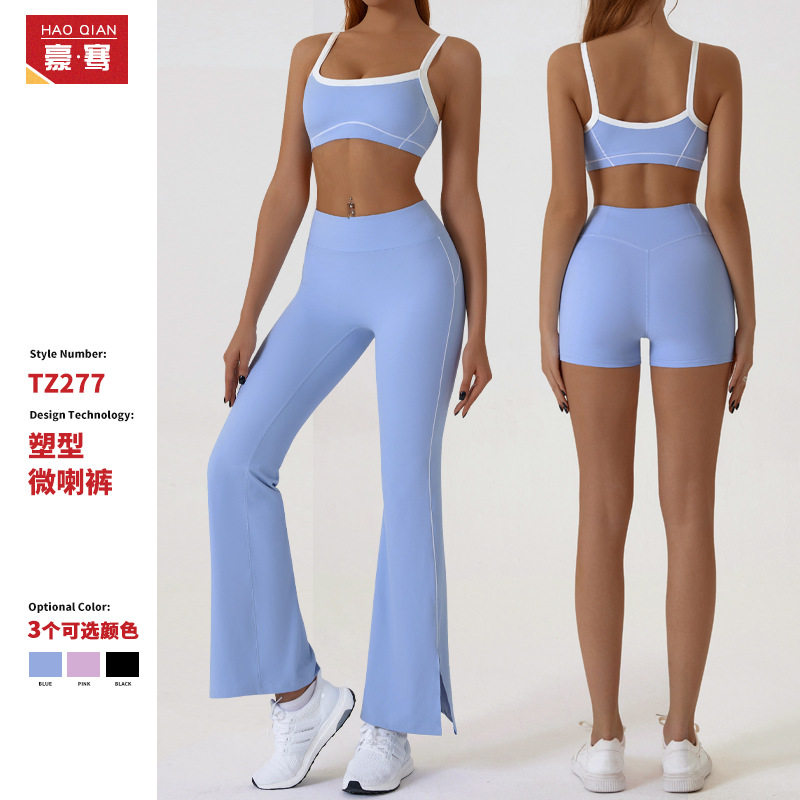 新款欧美裸感紧身户外运动套装细肩带撞色内衣吊带瑜伽服套装