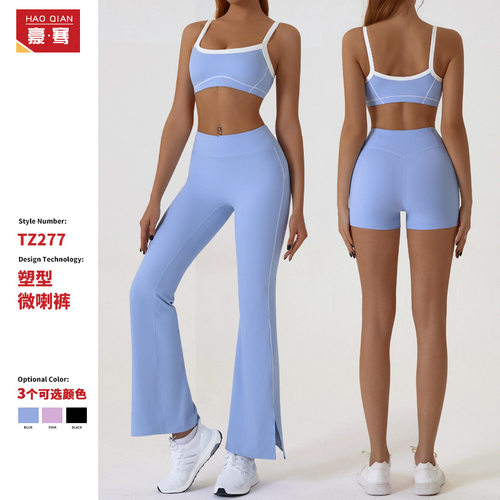 新款欧美裸感紧身户外运动套装细肩带撞色内衣吊带瑜伽服套装