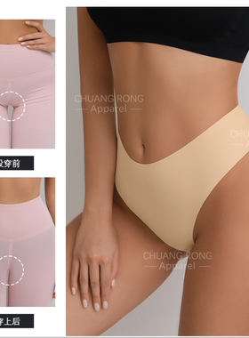 Anti-camel toe fitness briefs 无痕防骆驼趾健身女大码冰丝内裤