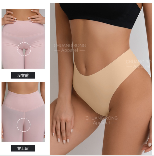Anti-camel toe fitness briefs 无痕防骆驼趾健身女大码冰丝内裤