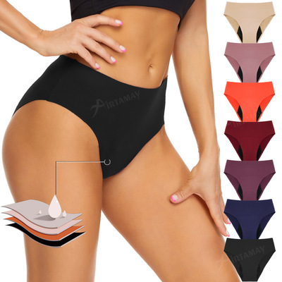 Menstrual underwear 50ml吸收量欧美大码四层防漏无痕生理内裤