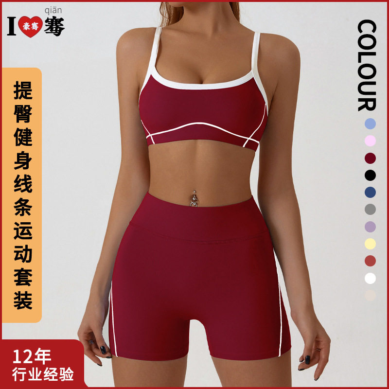 亚马逊欧美裸感紧身撞色瑜伽服运动套装女跑步速干运动户外健身服