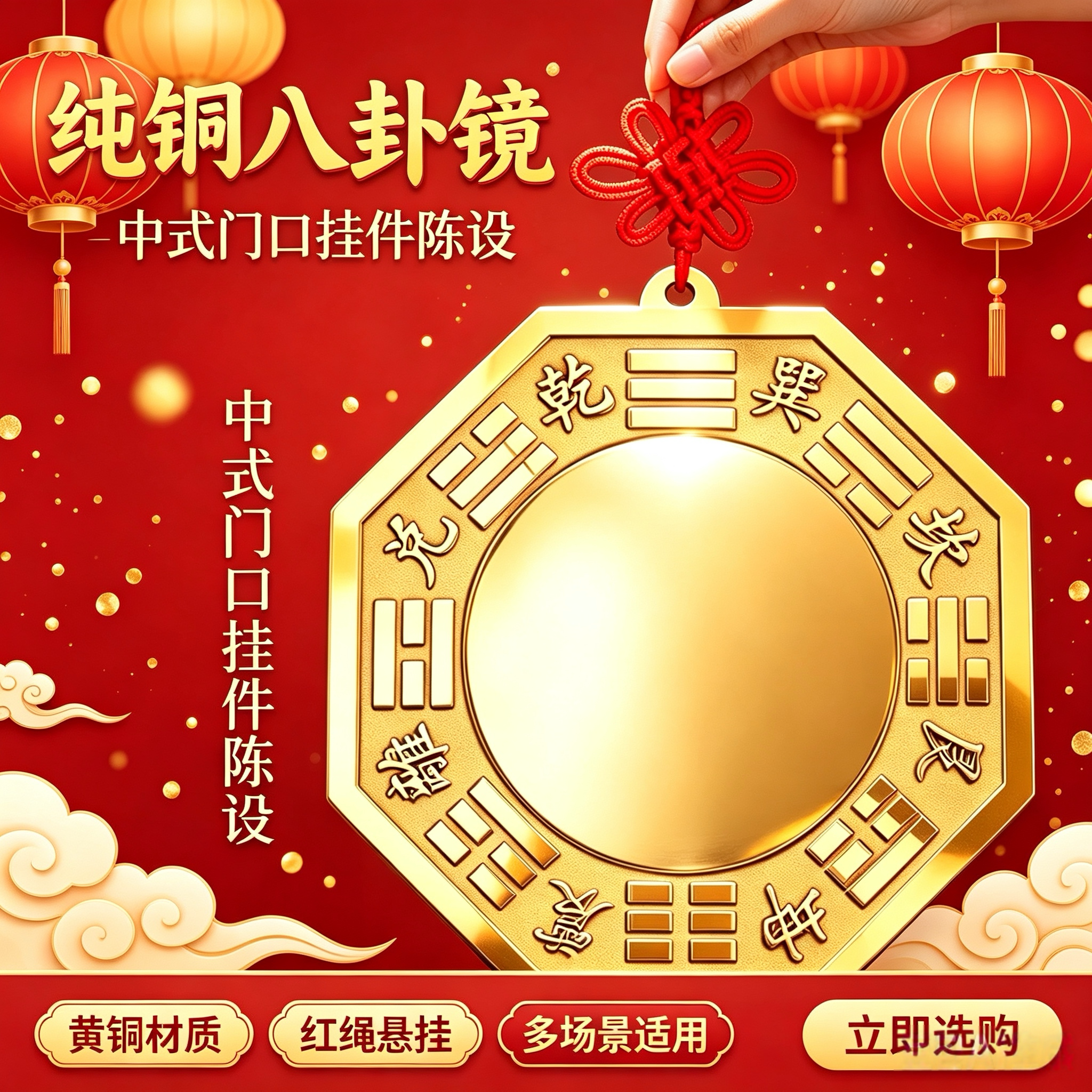 八卦镜凸镜全黄铜家用门口挂件凸凹太极阴阳九宫八卦镜平面镜摆件