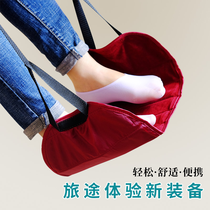 长途旅行飞机脚垫足踏火车硬座歇脚垫脚睡觉神器办公室放脚搁脚踏