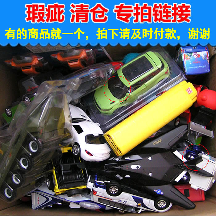 搬家清倉便宜處理孤品瑕疵品合金車兒童玩具車模型車轎車巴士尾貨