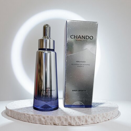 自然堂第7代小紫瓶精华液50ml