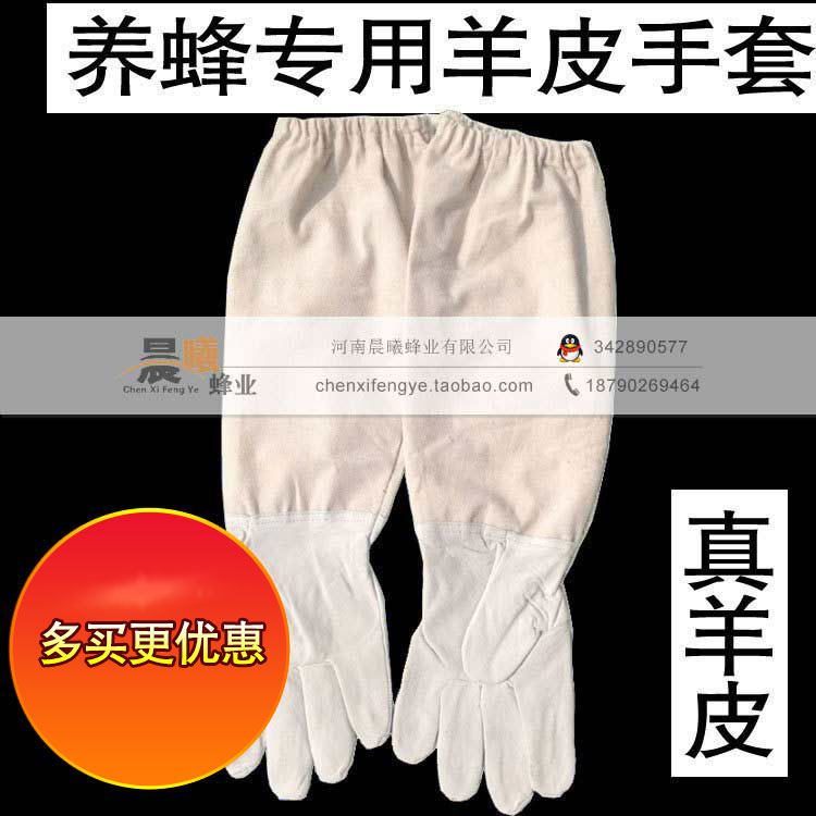 养蜂防护衣 图片 价格 多少钱 什么值得买