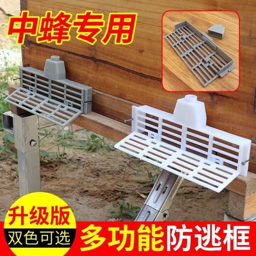 蜜蜂防逃框蜂王防跑片多功能防盗蜂箱巢门隔王片中蜂专用养蜂工具