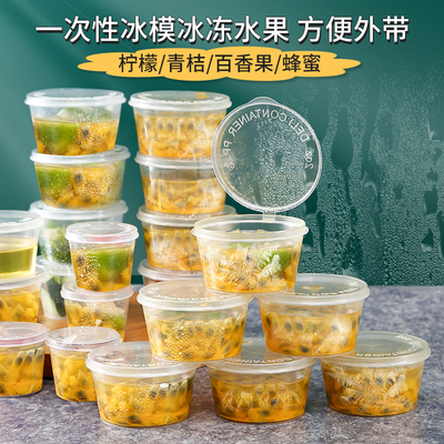 可芙圆形酱料杯冰箱收纳