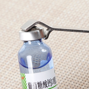 口服液开盖器铝盖玻璃瓶取盖器青霉素罐启瓶器家用啤酒开瓶器起子
