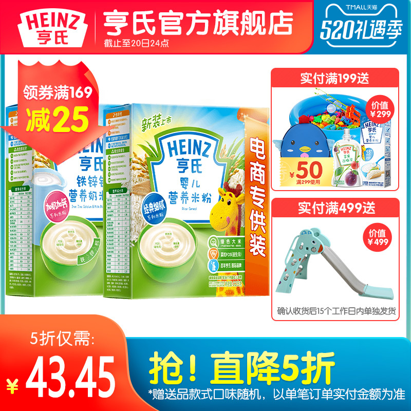 正版錦電商逆襲