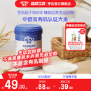 亨氏宝宝有机米粉婴儿幼儿6个月辅食强化铁米糊罐装