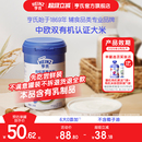 亨氏寶寶有機米粉嬰兒幼兒6個月輔食強化鐵米糊罐裝