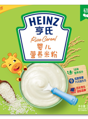 亨氏营养米粉婴儿辅食
