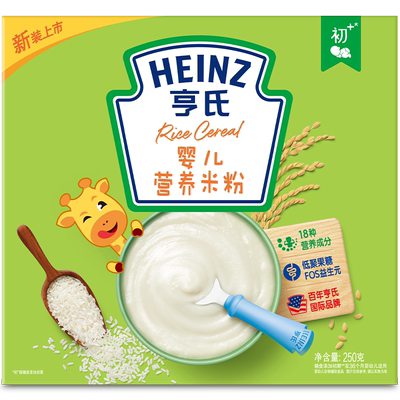 亨氏营养米粉婴儿辅食