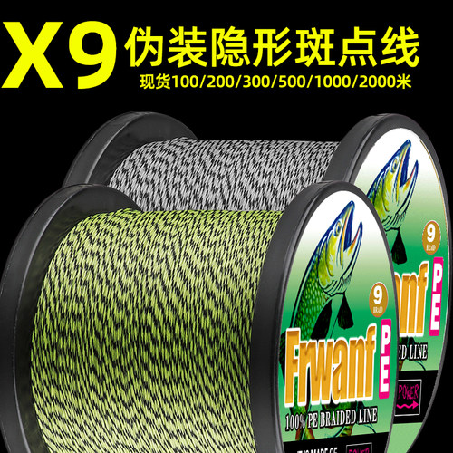隐形巨物耐磨防咬主线