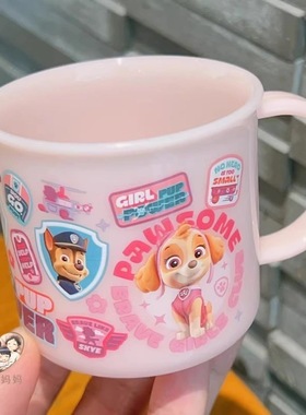 日本skater汪汪队儿童喝水杯防摔宝宝刷牙杯漱口杯子牛奶杯牙杯