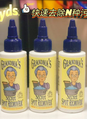 3瓶装美国老奶奶秘密衣物去渍笔