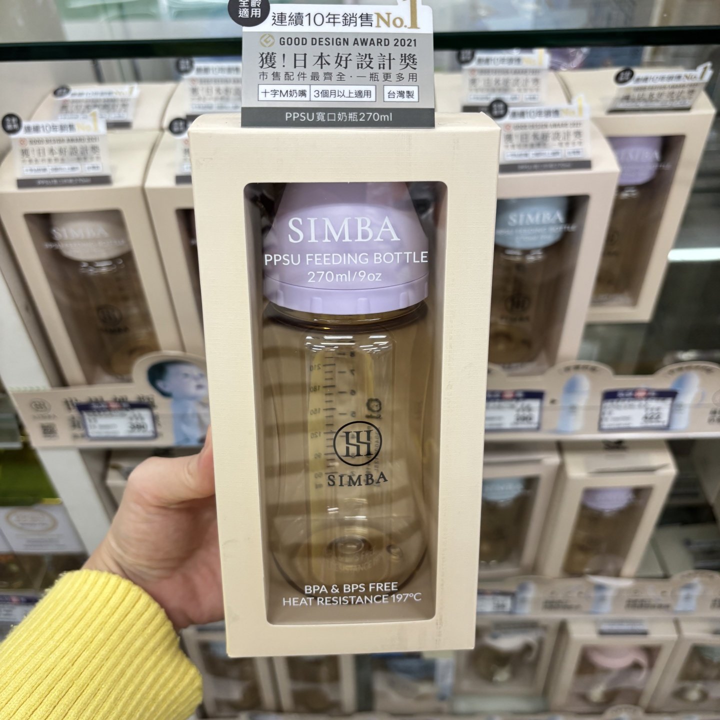 小狮王辛巴蕴蜜吸管奶瓶PPSU宝宝6个月1-2-3岁以上新生儿婴儿耐摔