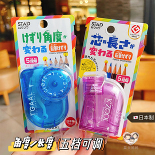 日本进口kutsuwa tgaal卷笔刀削笔器削笔机小型手动铅笔刨可调节