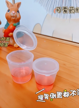 知母时喂药杯小朋友幼儿老人量杯携带式带盖式连体喂药贮藏杯