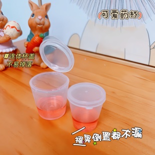 知母时喂药杯小朋友幼儿老人量杯携带式带盖式连体喂药贮藏杯