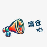 特价清仓 包装受损包装完好商品亏本捡漏不定时更新,婴童用品,奶瓶,淘宝优惠券,粉丝福利购,淘宝优惠卷