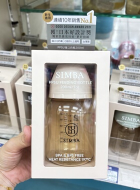 小狮王辛巴蕴蜜吸管奶瓶PPSU宝宝6个月1-2-3岁以上新生儿婴儿耐摔