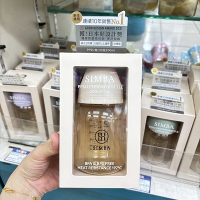 小狮王辛巴PPSU奶瓶耐摔防账气