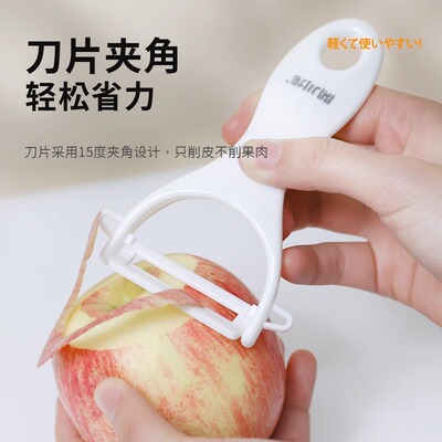 日本进口陶瓷削皮刀锋利刀片