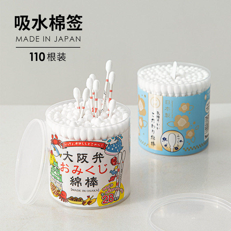 日本制造原装进口山洋姆明印花清洁化妆棉签掏耳朵棉签盒装200支