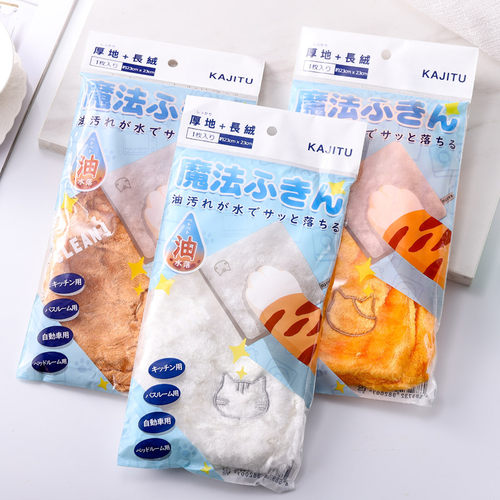 日本KAJITU厨房重油污抹布强吸水