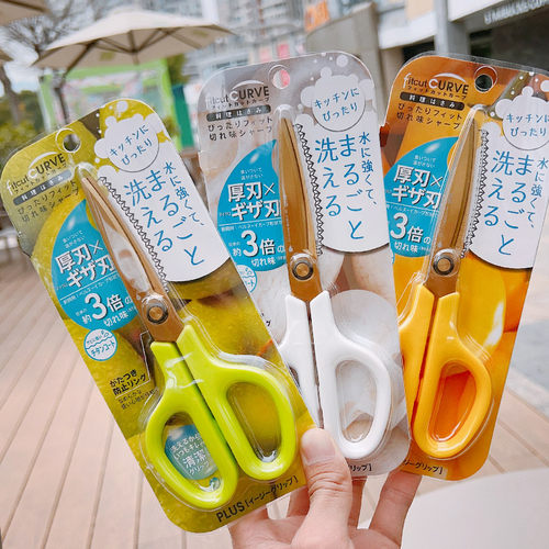 日本普乐士厨房剪刀防锈高硬度