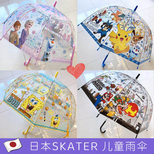 日本限定迪士尼儿童透明雨伞