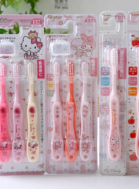 日本skater儿童牙刷正品hellokitty凯蒂猫0到3-6一12岁软毛换牙期