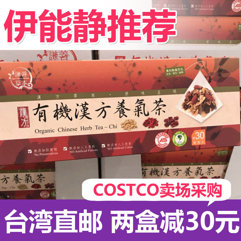 伊能静推荐
