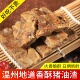 温州特产 压缩猪油渣 三层香酥肉猪肉条办公零食小吃