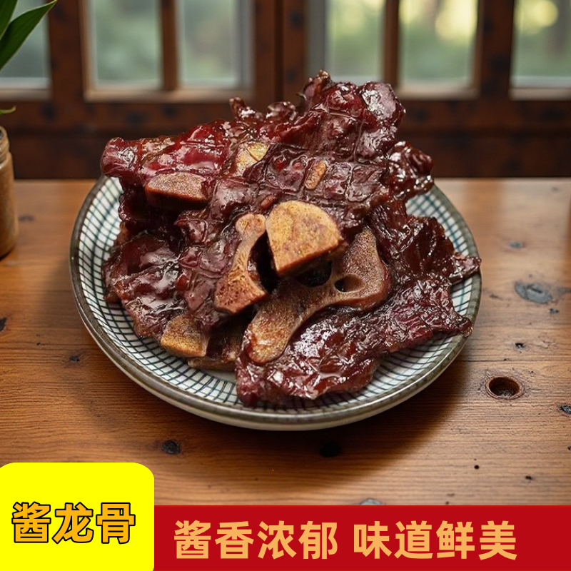 温州湖岭酱龙骨猪仔骨猪排骨真空独立包装开袋即食下酒菜追剧神器,水产肉类/新鲜蔬果/熟食,牛仔骨/牛排骨,淘宝优惠券,粉丝福利购,淘宝优惠卷