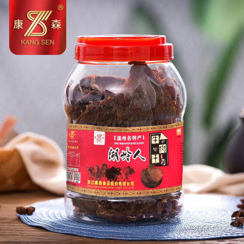 温州特产康森湖岭新垟滩手撕牛肉干后腿大片零食小吃净重780g