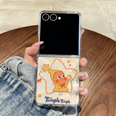 适用于三星Zflip7折叠屏手机壳新款透明月亮星星人全包超薄Galaxyzflip5/4/3男女3硅胶高级三星ZFlip6防摔