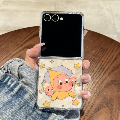 适用于三星Zflip7折叠屏手机壳新款透明破洞星星人全包超薄Galaxyzflip5/4/3男女3硅胶高级三星ZFlip6防摔